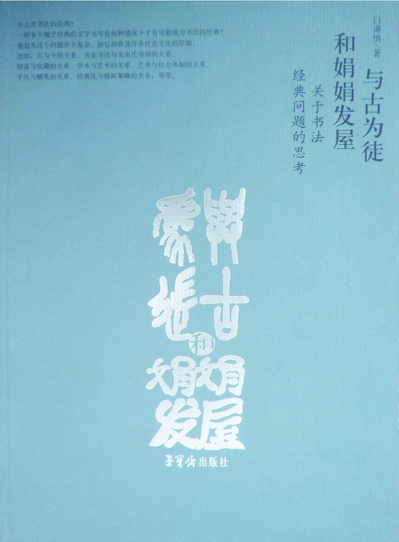 王小二简谱_王小二手抄报图片