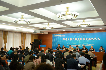 第五届中国法学博士后论坛在京举行 _理论讲