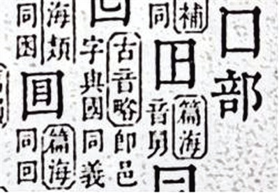 什么马什么暗四字成语(5)