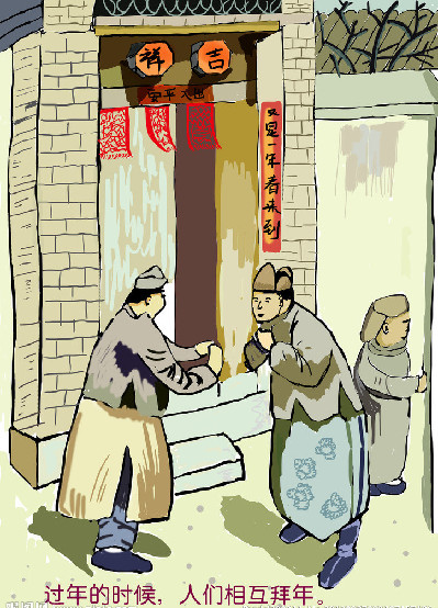 李汉秋:中华传统节日皆以人伦为灵魂