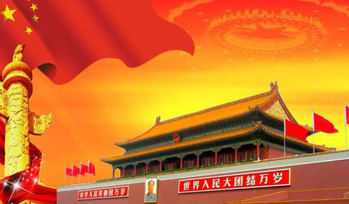 【理上网来?喜迎十九大】把握中国特色社会主义新的发展阶段