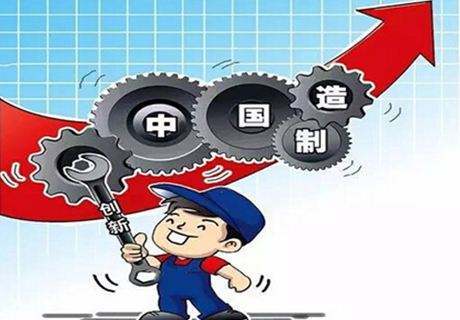 【理上网来辉煌十九大】创新发展驱动中国经济