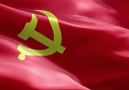 中国共产党与世界政党高层对话会的三重意义