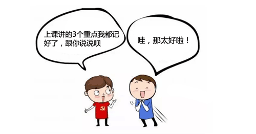 【网信微党课】我们为什么要学党章党规?