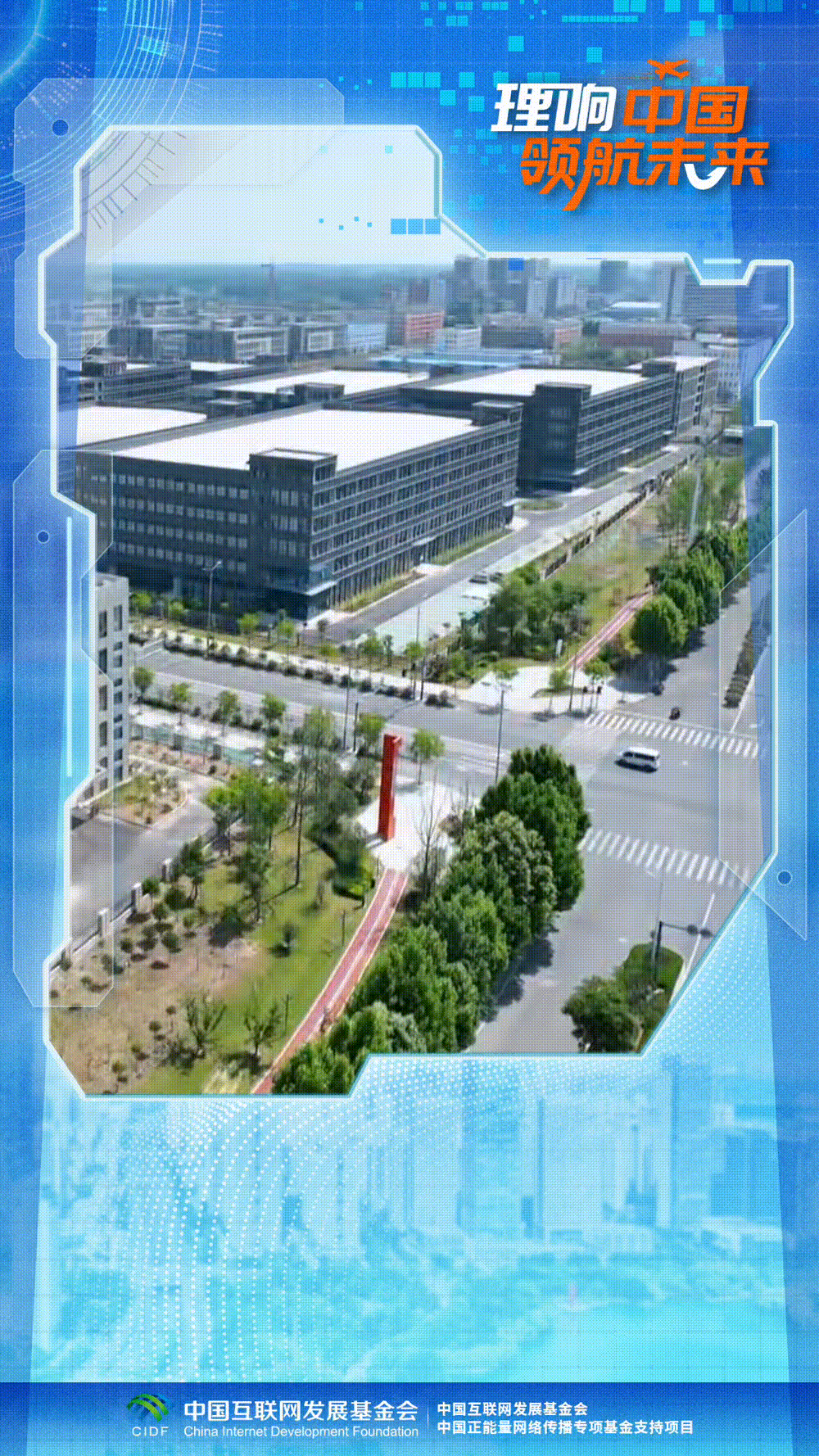 【理响中国·领航未来】算力协同支撑AI应用落地