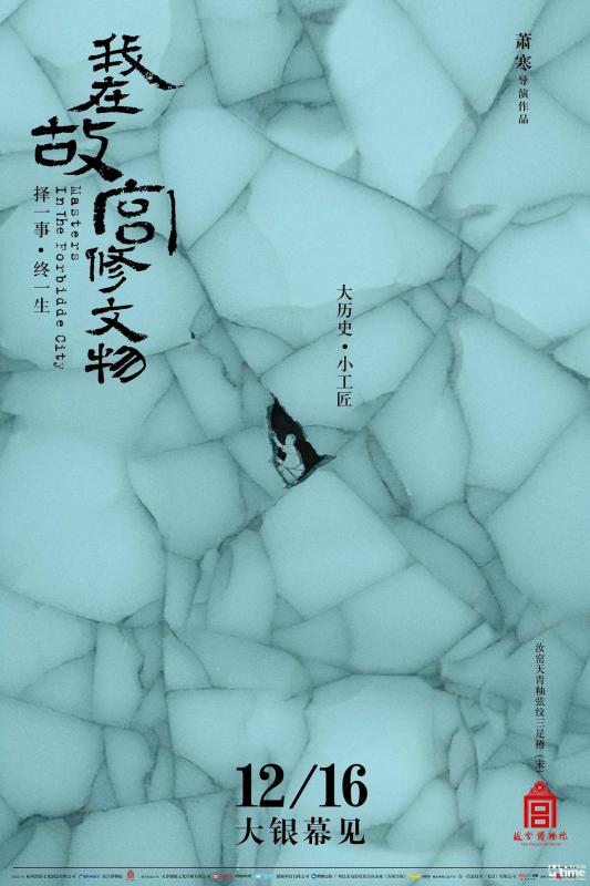网页博彩软件