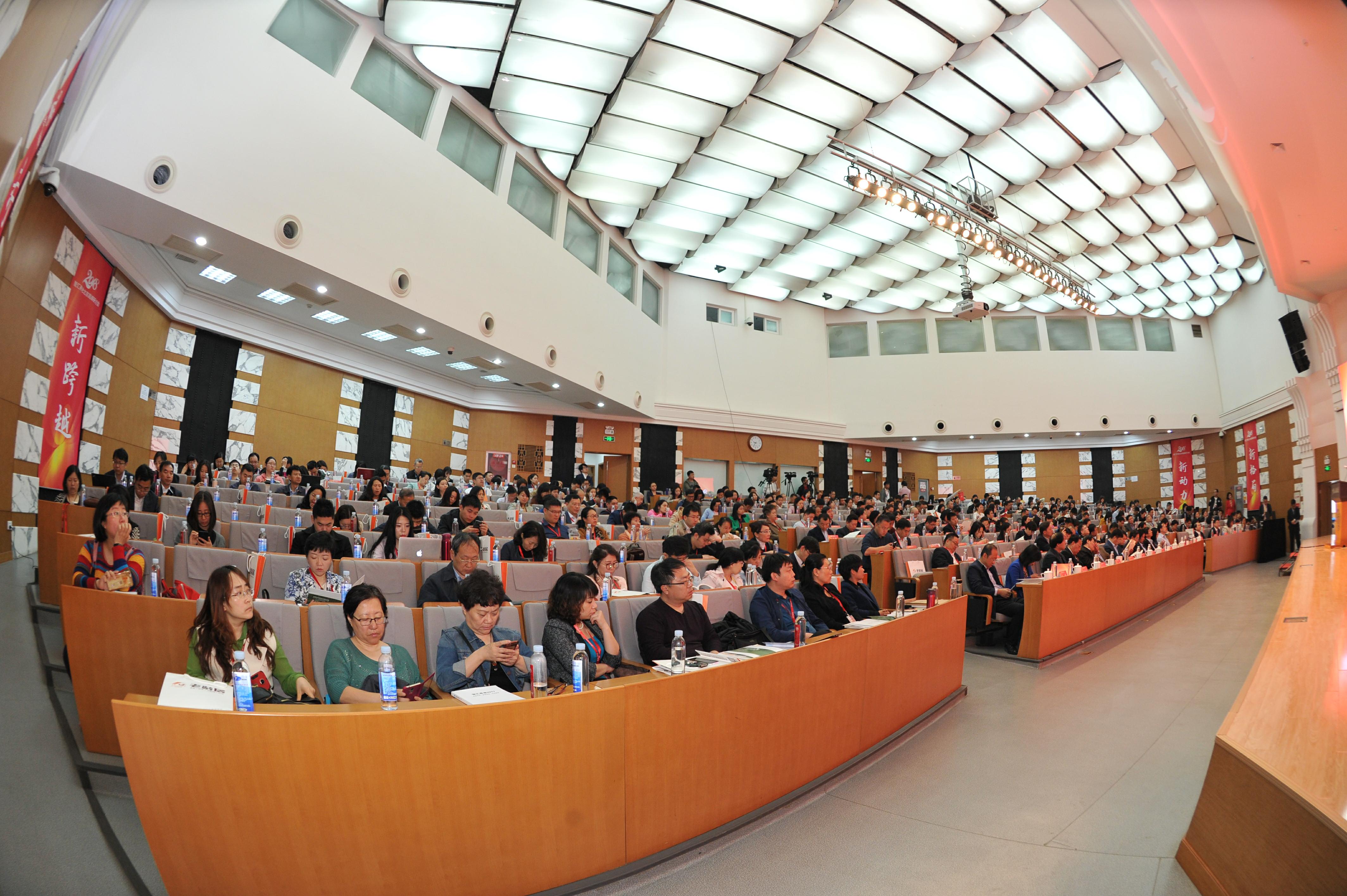“2018智汇养老北京高峰研讨会”在中国人民大学召开