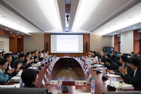 政务服务中心国家标准发布会在京召开