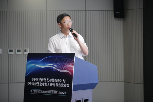 南京大学与光明日报社启动“东部地区高质量发展联合调研”