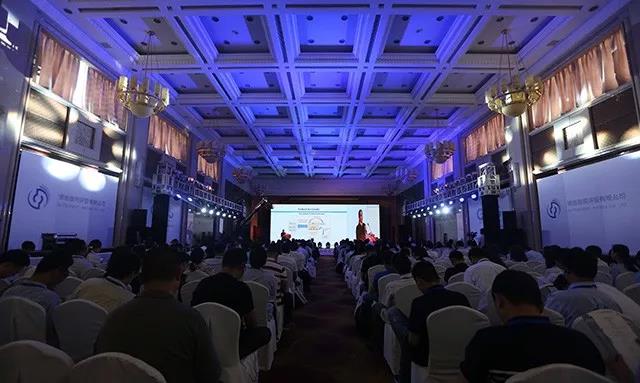 “全球信用峰会：金融科技与信用风险高峰论坛”在杭州举办