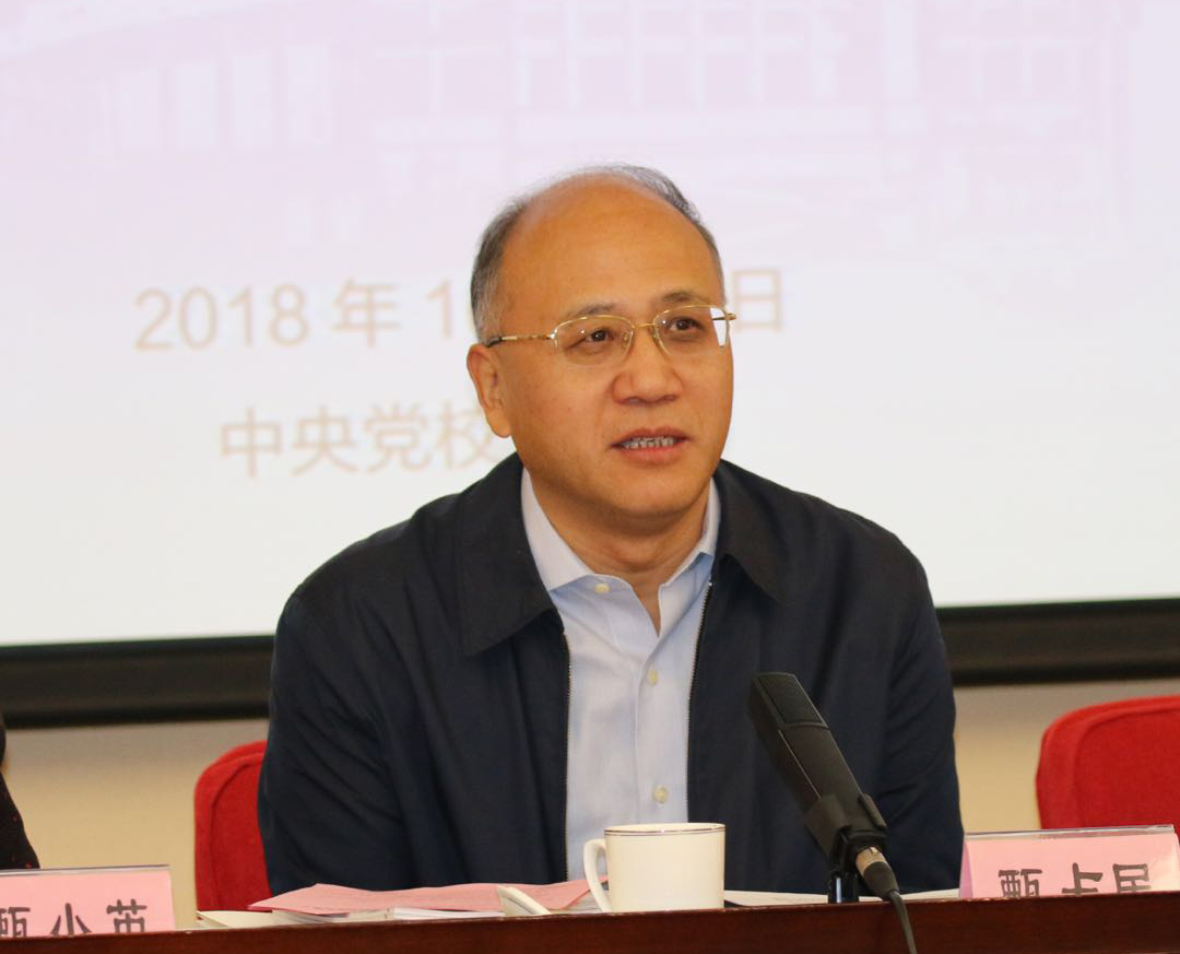 《中国党政干部论坛》创刊30周年座谈会召开