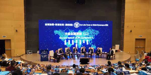 第四届“全球治理•东湖论坛”在武汉举行