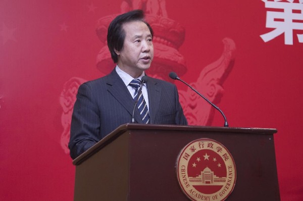 中国行政体制改革研究会成功举办第七届中国行政改革论坛