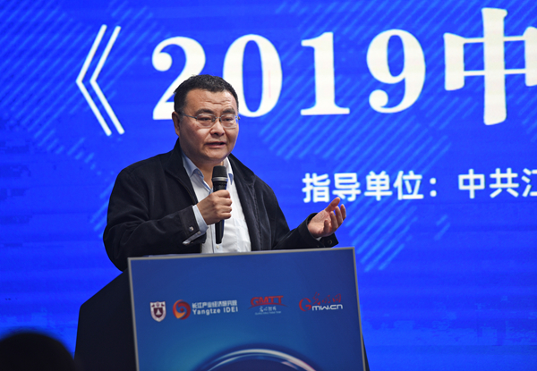 《2019中国进口发展报告》在京发布