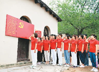 【中国共产党精神谱系专家谈】中国共产党人的精神谱系是立党兴党强党的丰厚滋养
