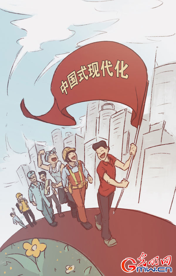 【实践新论】中国式现代化新道路的内涵要义和显著优势