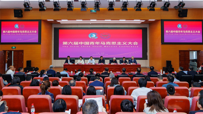 第六届中国青年马克思主义大会在云南大学召开