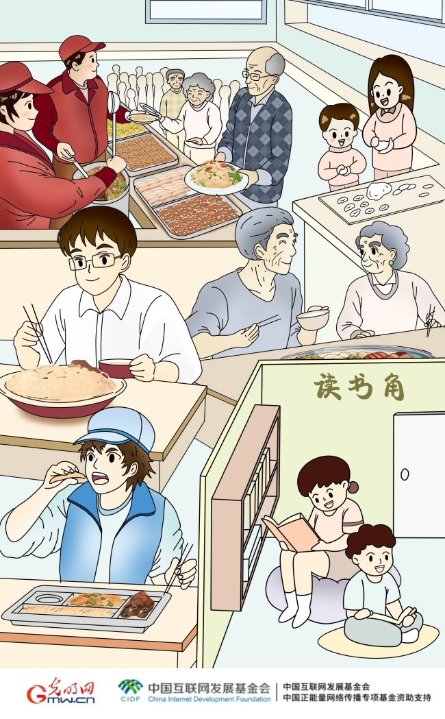 【时代青音】社区食堂：让居民暖胃更暖心