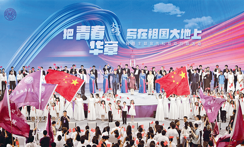 加强对新时代中国青年的价值引领