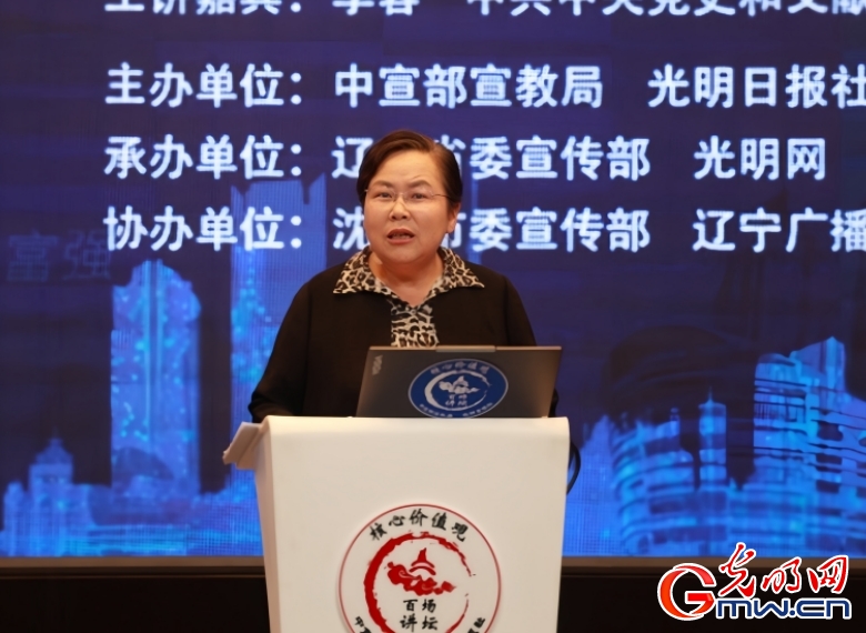 【组图】“核心价值观百场讲坛”第158场