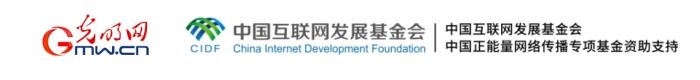 【理响中国·海报】当理论宣传遇上流量时代