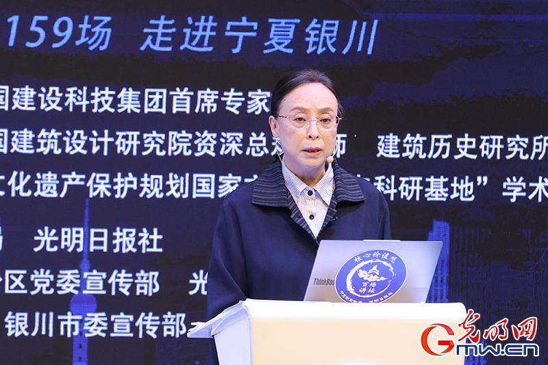 【组图】“核心价值观百场讲坛”第159场