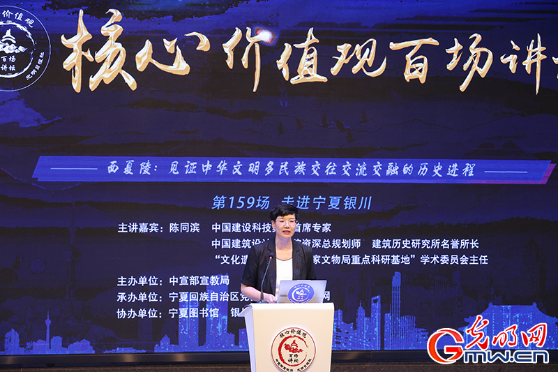 【组图】“核心价值观百场讲坛”第159场