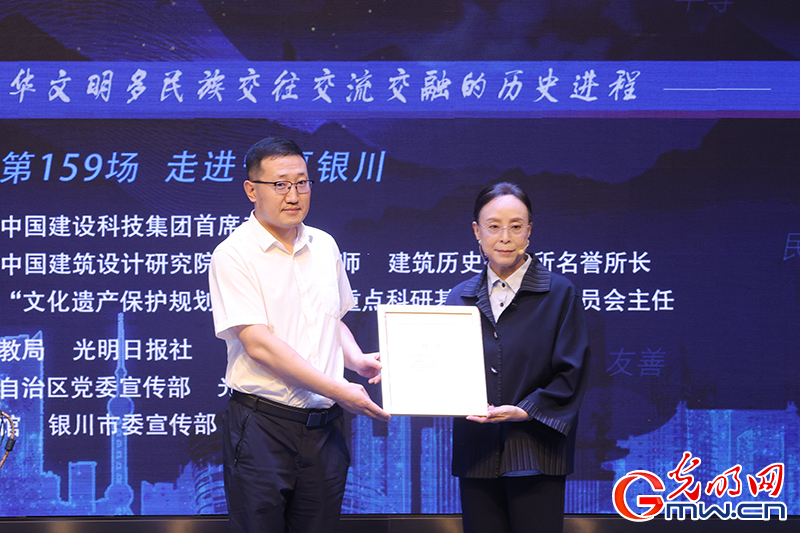 【组图】“核心价值观百场讲坛”第159场