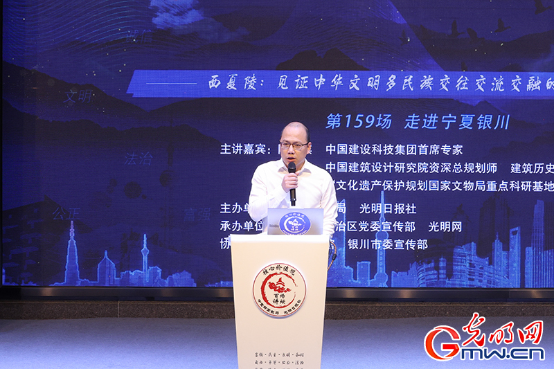 【组图】“核心价值观百场讲坛”第159场