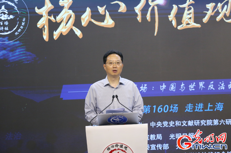 【组图】“核心价值观百场讲坛”第160场