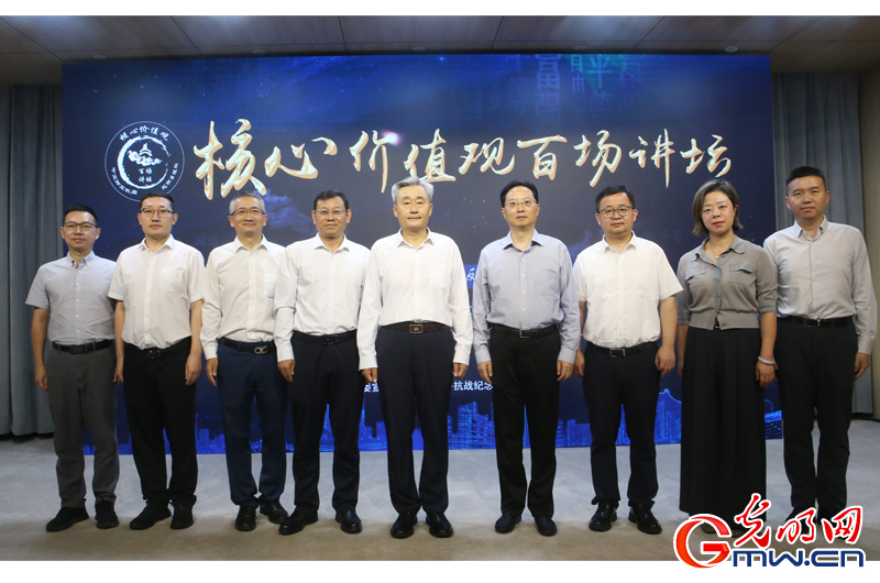 【组图】“核心价值观百场讲坛”第160场