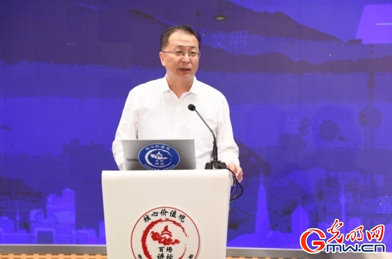 【组图】“核心价值观百场讲坛”第162场