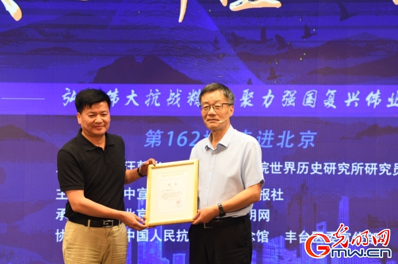 【组图】“核心价值观百场讲坛”第162场