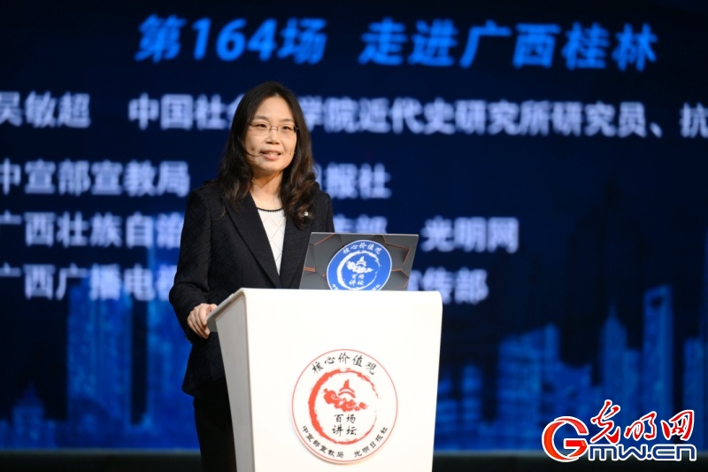 【组图】“核心价值观百场讲坛”第164场