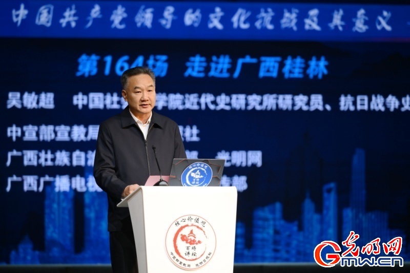 【组图】“核心价值观百场讲坛”第164场
