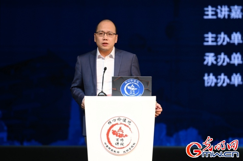 【组图】“核心价值观百场讲坛”第164场