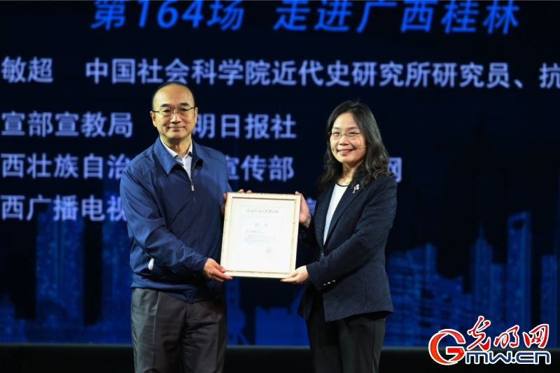 【组图】“核心价值观百场讲坛”第164场