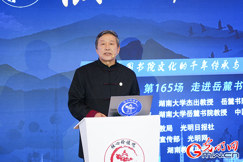 【组图】“核心价值观百场讲坛”第165场