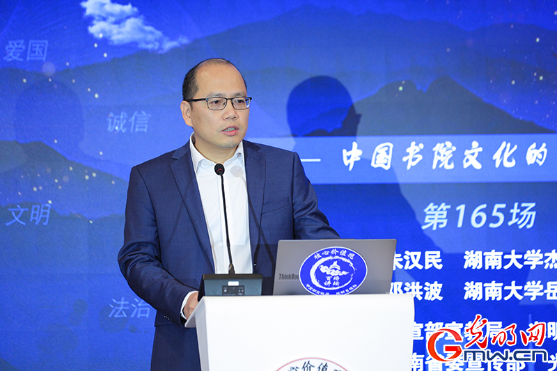 【组图】“核心价值观百场讲坛”第165场