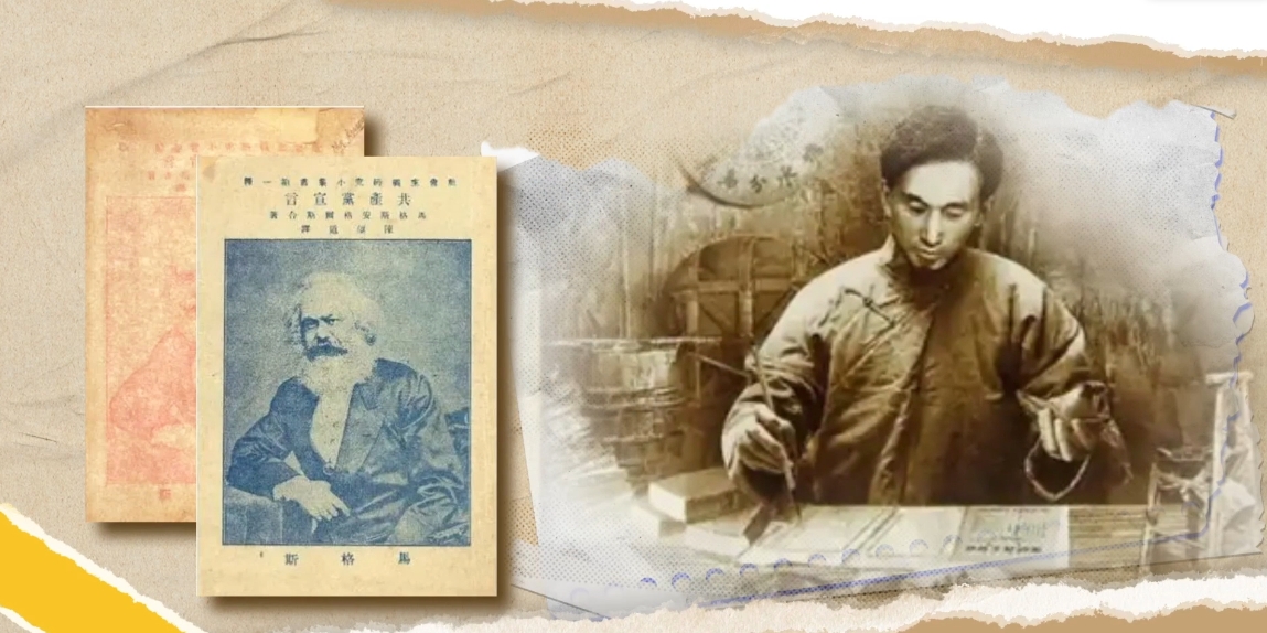 【理响中国·文化旗帜】“两个结合”是我们取得成功的最大法宝 【理响中国·文化旗帜】“两个结合”是我们取得成功的最大法宝