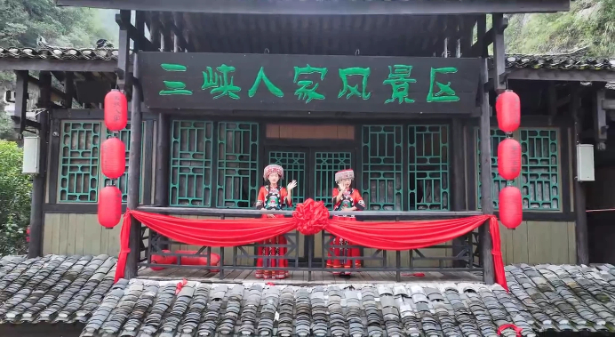 【理响中国·薪火“燃”青春】千年江涛遇上青春创意 三峡文化C位出道 【理响中国·薪火“燃”青春】千年江涛遇上青春创意 三峡文化C位出道