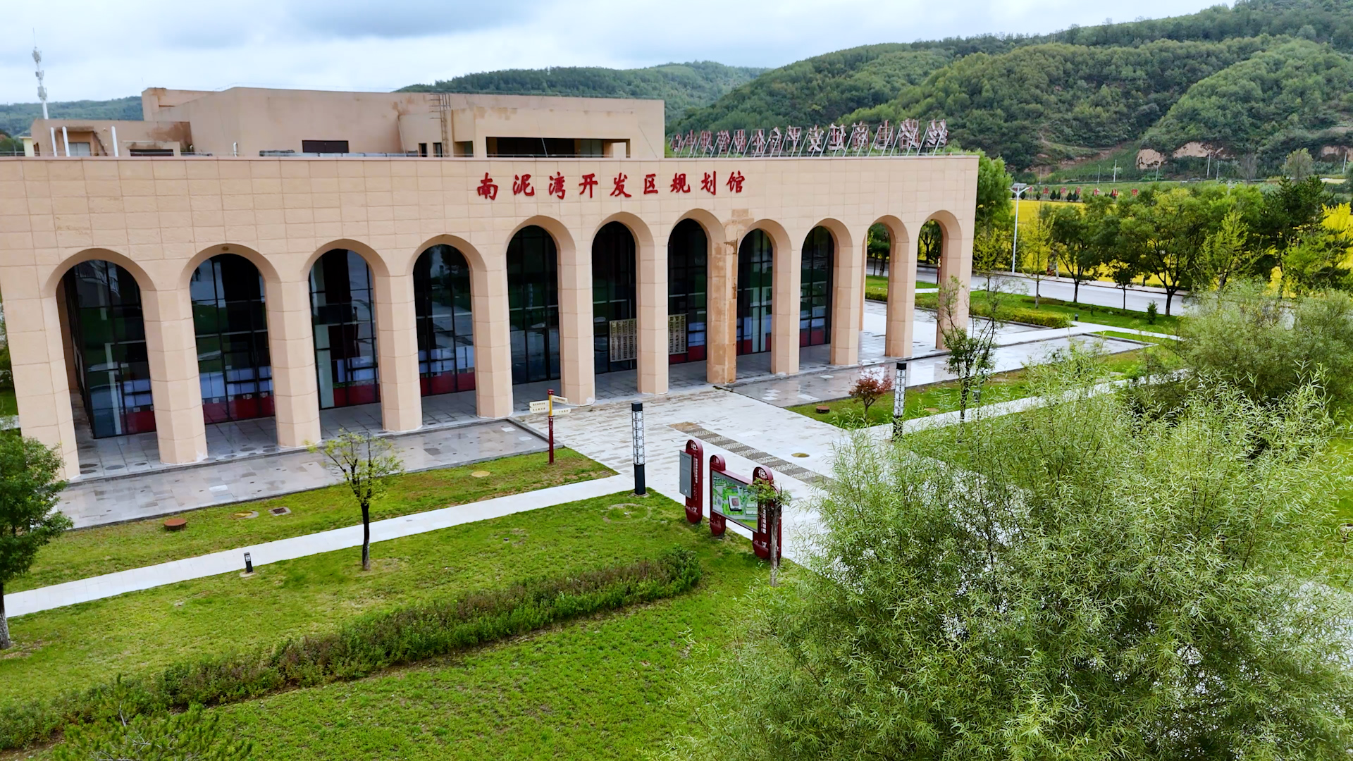 【理响中国·薪火“燃”青春】南泥湾的“进阶”之路:从烂泥开荒到科技自强 【理响中国·薪火“燃”青春】南泥湾的“进阶”之路:从烂泥开荒到科技自强