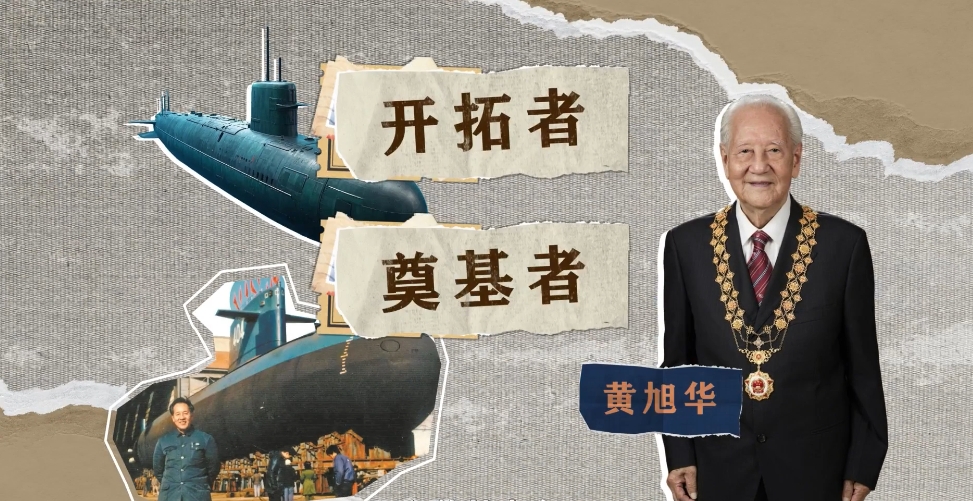 【理响中国·文化旗帜】人民有信仰，国家有力量，民族有希望