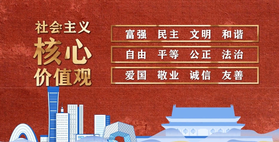 【理响中国·文化旗帜】人民有信仰，国家有力量，民族有希望