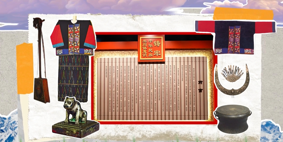 【理响中国·文化旗帜】像石榴籽一样紧紧抱在一起