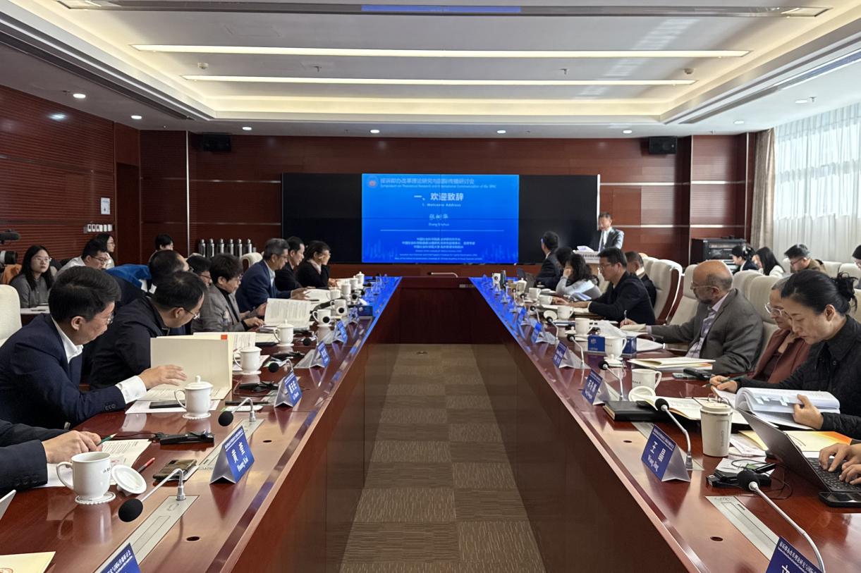 以中国实践贡献全球治理智慧 以中国实践贡献全球治理智慧