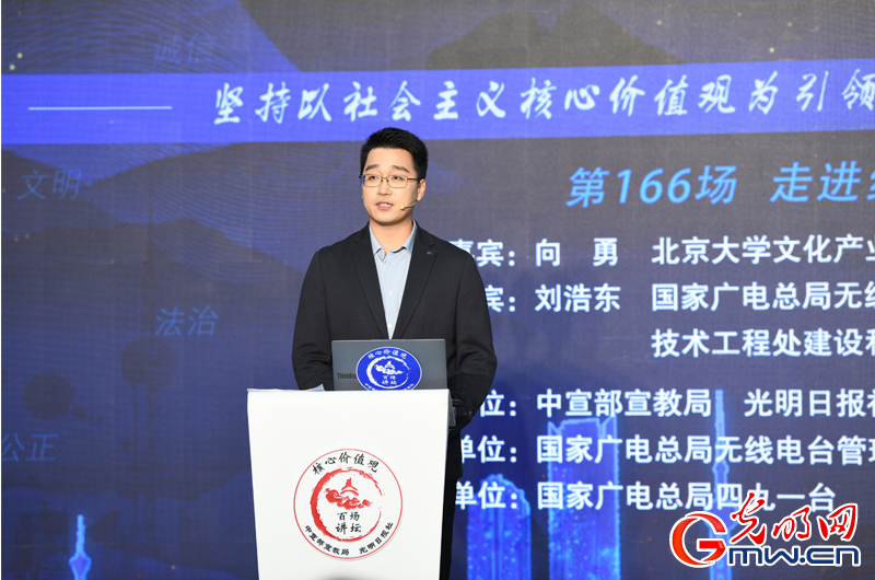 【组图】“核心价值观百场讲坛”第166场 【组图】“核心价值观百场讲坛”第166场