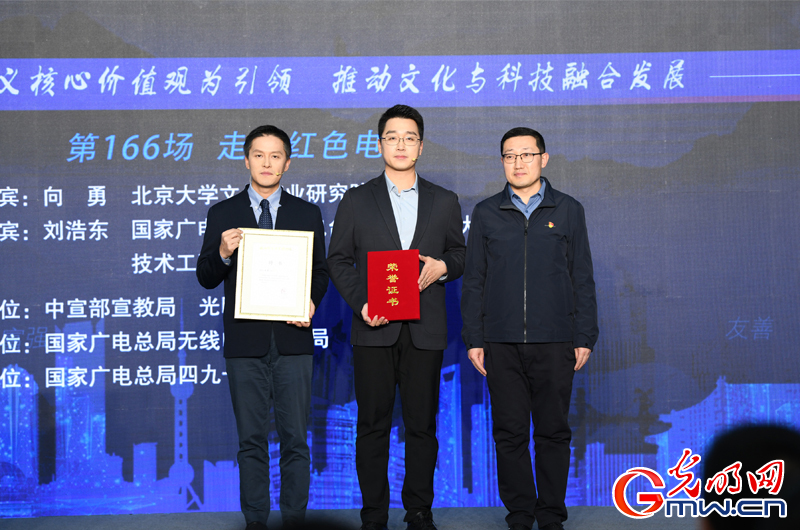 【组图】“核心价值观百场讲坛”第166场 【组图】“核心价值观百场讲坛”第166场