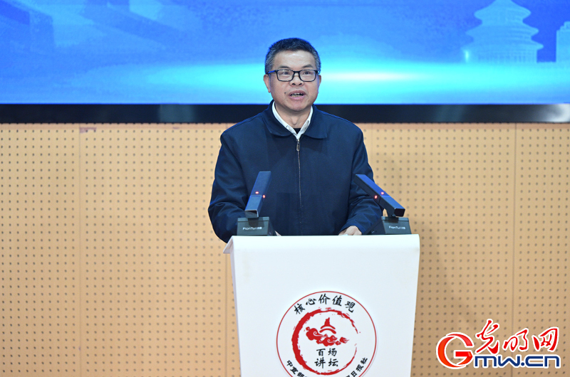 【组图】“核心价值观百场讲坛”第168场