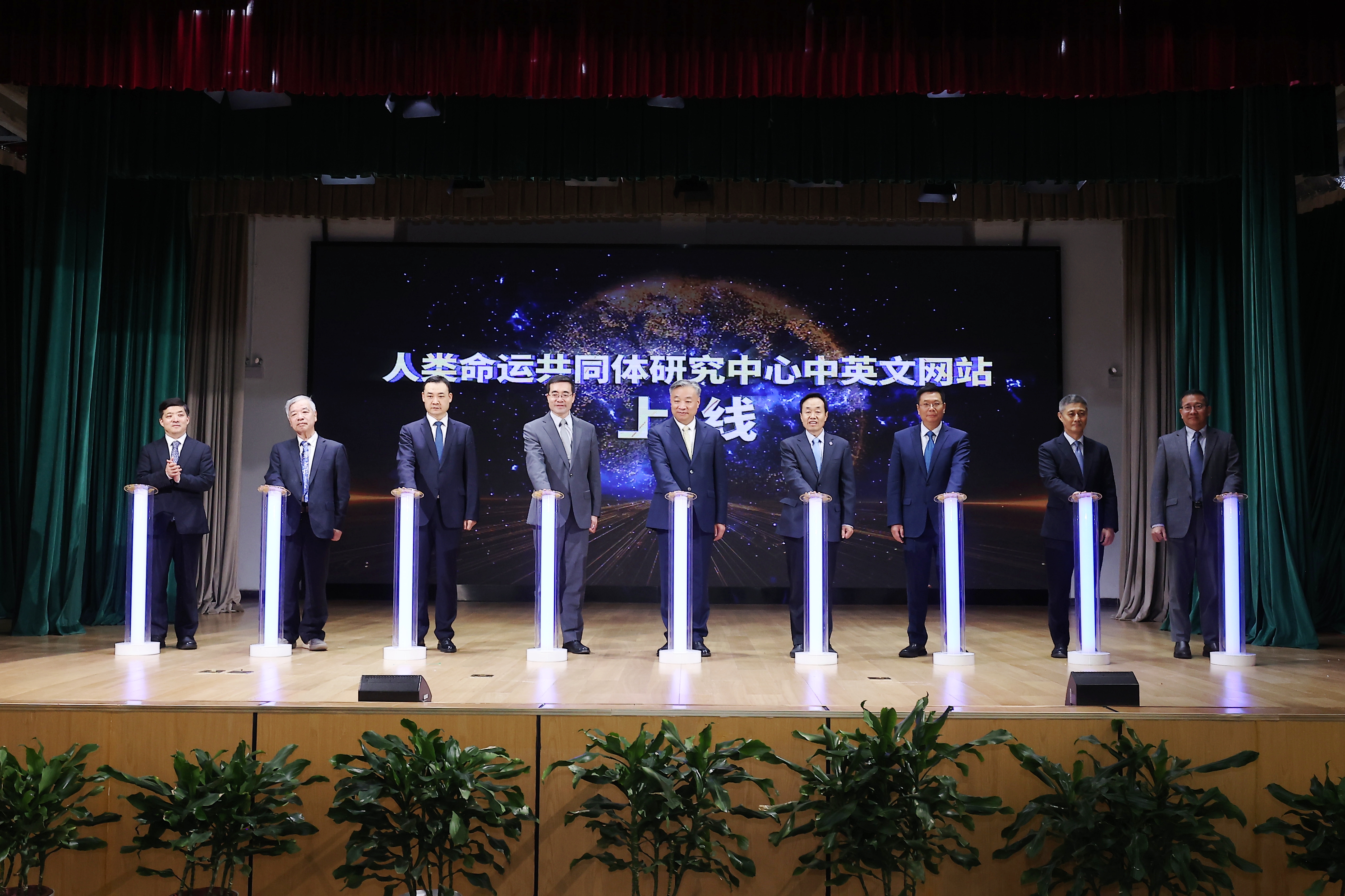 人类命运共同体理念与中国国际关系自主知识体系构建学术研讨会在外交学院召开